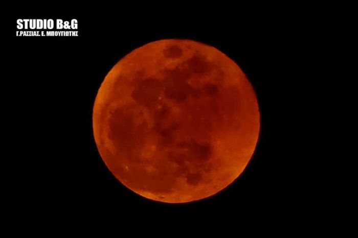 Η "ματωμένη" πανσέληνος στο Ναύπλιο! (εικόνες)