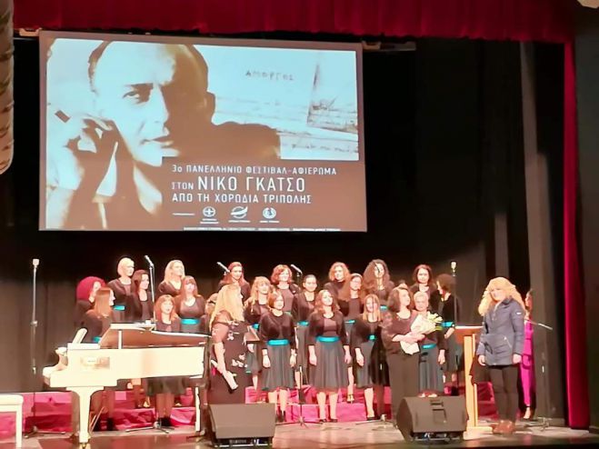 &Tau;&rho;ί&pi;&omicron;&lambda;&eta; | &Pi;ά&nu;&omega; &alpha;&pi;ό 800 &epsilon;&rho;&mu;&eta;&nu;&epsilon;&upsilon;&tau;έ&sigmaf; &sigma;&upsilon;&mu;&mu;&epsilon;&tau;&epsilon;ί&chi;&alpha;&nu; &sigma;&tau;&omicron; &Phi;&epsilon;&sigma;&tau;&iota;&beta;ά&lambda; - &Alpha;&phi;&iota;έ&rho;&omega;&mu;&alpha; &sigma;&tau;&omicron; &Nu;ί&kappa;&omicron; &Gamma;&kappa;ά&tau;&sigma;&omicron;!