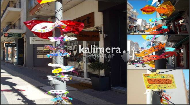 &Mu;&alpha;&theta;&eta;&tau;έ&sigmaf; &sigma;&tau;ό&lambda;&iota;&sigma;&alpha;&nu; &mu;&epsilon; ... &mu;ά&sigma;&kappa;&epsilon;&sigmaf; &tau;&eta;&nu; &pi;ό&lambda;&eta; &tau;&eta;&sigmaf; &Tau;&rho;ί&pi;&omicron;&lambda;&eta;&sigmaf;! (&epsilon;&iota;&kappa;ό&nu;&epsilon;&sigmaf;)