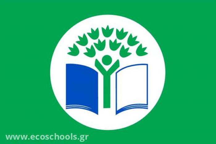 &Tau;&omicron; &Gamma;&upsilon;&mu;&nu;ά&sigma;&iota;&omicron; Ά&sigma;&tau;&rho;&omicron;&upsilon;&sigmaf; &beta;&rho;&alpha;&beta;&epsilon;ύ&epsilon;&tau;&alpha;&iota; &mu;&epsilon; &tau;&eta;&nu; &Pi;&rho;ά&sigma;&iota;&nu;&eta; &sigma;&eta;&mu;&alpha;ί&alpha; &tau;&omega;&nu; &Omicron;&iota;&kappa;&omicron;&lambda;&omicron;&gamma;&iota;&kappa;ώ&nu; &Sigma;&chi;&omicron;&lambda;&epsilon;ί&omega;&nu;