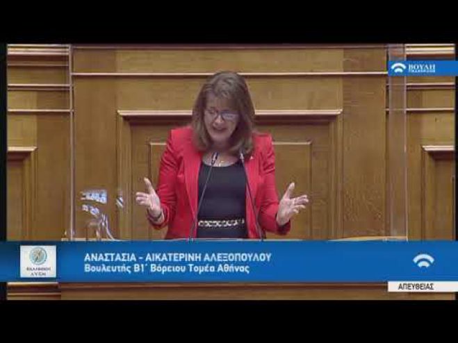 &Tau;&omicron; &kappa;ό&mu;&mu;&alpha; &Beta;&epsilon;&lambda;ό&pi;&omicron;&upsilon;&lambda;&omicron;&upsilon; &rho;&omega;&tau;ά &tau;&omicron;&nu; &Upsilon;&pi;&omicron;&upsilon;&rho;&gamma;ό &Upsilon;&gamma;&epsilon;ί&alpha;&sigmaf; &gamma;&iota;&alpha; &tau;&alpha; &pi;&rho;&omicron;&beta;&lambda;ή&mu;&alpha;&tau;&alpha; &sigma;&tau;&omicron; &Pi;&alpha;&nu;&alpha;&rho;&kappa;&alpha;&delta;&iota;&kappa;ό &Nu;&omicron;&sigma;&omicron;&kappa;&omicron;&mu;&epsilon;ί&omicron;