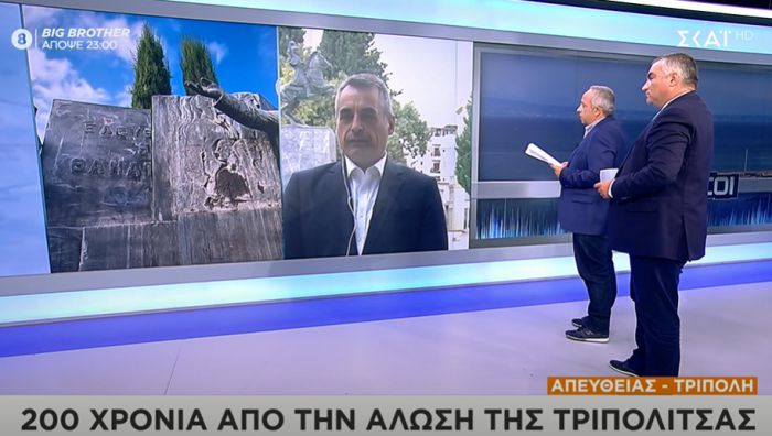 &Omicron; &Kappa;ώ&sigma;&tau;&alpha;&sigmaf; &Tau;&zeta;&iota;&omicron;ύ&mu;&eta;&sigmaf; &sigma;&tau;&omicron;&nu; &Sigma;&kappa;ά&iota; &gamma;&iota;&alpha; &tau;&eta;&nu; &epsilon;&pi;έ&tau;&epsilon;&iota;&omicron; &tau;&eta;&sigmaf; Ά&lambda;&omega;&sigma;&eta;&sigmaf; &tau;&eta;&sigmaf; &Tau;&rho;&iota;&pi;&omicron;&lambda;&iota;&tau;&sigma;ά&sigmaf;! (vd)
