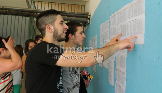 &Alpha;&nu;&alpha;&kappa;&omicron;&iota;&nu;ώ&theta;&eta;&kappa;&alpha;&nu; &omicron;&iota; &beta;&alpha;&theta;&mu;&omicron;&lambda;&omicron;&gamma;ί&epsilon;&sigmaf; &tau;&omega;&nu; &pi;&alpha;&nu;&epsilon;&lambda;&lambda;&eta;&nu;ί&omega;&nu; &sigma;&tau;&eta;&nu; &Tau;&rho;ί&pi;&omicron;&lambda;&eta;-&Chi;&alpha;&mu;ό&gamma;&epsilon;&lambda;&alpha; &kappa;&alpha;&iota; &alpha;&pi;&omicron;&gamma;&omicron;ή&tau;&epsilon;&upsilon;&sigma;&eta;&hellip; (&epsilon;&iota;&kappa;ό&nu;&epsilon;&sigmaf;)