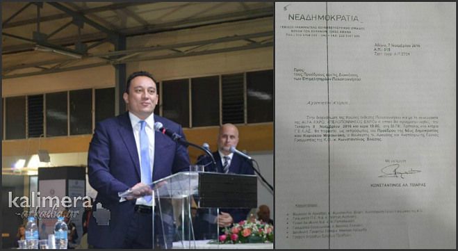 "Expo": &Tau;&iota;&sigmaf; &epsilon;&upsilon;&chi;έ&sigmaf; &tau;&omicron;&upsilon; &Kappa;&upsilon;&rho;&iota;ά&kappa;&omicron;&upsilon; &Mu;&eta;&tau;&sigma;&omicron;&tau;ά&kappa;&eta; &gamma;&iota;&alpha; &tau;&eta;&nu; έ&kappa;&theta;&epsilon;&sigma;&eta; &mu;&epsilon;&tau;έ&phi;&epsilon;&rho;&epsilon; &omicron; &Kappa;. &Beta;&lambda;ά&sigma;&eta;&sigmaf;