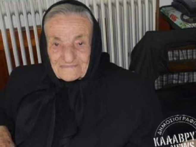 Καλάβρυτα | Πέθανε στα 110 της η Μαρία Νασιώτη, η γηραιότερη Ελληνίδα