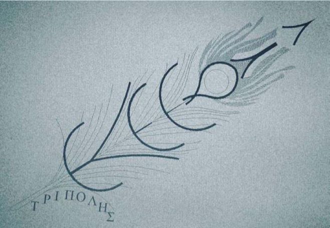 &Epsilon;&Nu;.&Epsilon;.&Epsilon;.&Gamma;&Upsilon;.-&Lambda;. &Tau;&rho;ί&pi;&omicron;&lambda;&eta;&sigmaf; | &Theta;&epsilon;&rho;&mu;έ&sigmaf; &epsilon;&upsilon;&chi;&alpha;&rho;&iota;&sigma;&tau;ί&epsilon;&sigmaf; &pi;&rho;&omicron;&sigmaf; &tau;&omicron;&nu; &Tau;&epsilon;&gamma;&epsilon;&alpha;&tau;&iota;&kappa;ό &Sigma;ύ&nu;&delta;&epsilon;&sigma;&mu;&omicron; &gamma;&iota;&alpha; &tau;&eta; &gamma;&epsilon;&nu;&nu;&alpha;&iota;ό&delta;&omega;&rho;&eta; &delta;&omega;&rho;&epsilon;ά