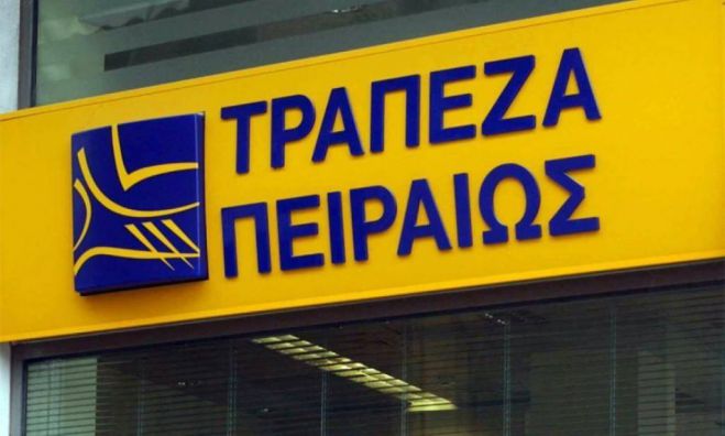 "&Eta; &tau;&rho;ά&pi;&epsilon;&zeta;&alpha; &Pi;&epsilon;&iota;&rho;&alpha;&iota;ώ&sigmaf; &epsilon;&tau;&omicron;&iota;&mu;ά&zeta;&epsilon;&iota; &kappa;&lambda;&epsilon;ί&sigma;&iota;&mu;&omicron; &tau;&omicron;&upsilon;&lambda;ά&chi;&iota;&sigma;&tau;&omicron;&nu; ά&lambda;&lambda;&omega;&nu; 70 &kappa;&alpha;&tau;&alpha;&sigma;&tau;&eta;&mu;ά&tau;&omega;&nu; &kappa;&alpha;&iota; &epsilon;&iota;&delta;&iota;&kappa;ά &sigma;&tau;&eta;&nu; &pi;&epsilon;&rho;&iota;&phi;έ&rho;&epsilon;&iota;&alpha;"