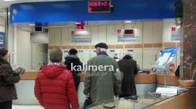 &Sigma;&upsilon;&nu;&tau;ά&xi;&epsilon;&iota;&sigmaf; &Omicron;&kappa;&tau;&omega;&beta;&rho;ί&omicron;&upsilon; 2018 | &Omicron;&iota; &eta;&mu;&epsilon;&rho;&omicron;&mu;&eta;&nu;ί&epsilon;&sigmaf; &pi;&lambda;&eta;&rho;&omega;&mu;ή&sigmaf; &gamma;&iota;&alpha; ό&lambda;&alpha; &tau;&alpha; &Tau;&alpha;&mu;&epsilon;ί&alpha;