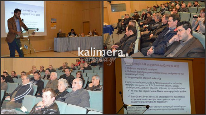 &Gamma;&iota;&alpha; &tau;&omicron; &nu;έ&omicron; &tau;&rho;ό&pi;&omicron; &chi;&omicron;&rho;ή&gamma;&eta;&sigma;&eta;&sigmaf; &tau;&omega;&nu; &kappa;&omicron;&iota;&nu;&omicron;&tau;&iota;&kappa;ώ&nu; &epsilon;&pi;&iota;&delta;&omicron;&tau;ή&sigma;&epsilon;&omega;&nu; &epsilon;&nu;&eta;&mu;&epsilon;&rho;ώ&theta;&eta;&kappa;&alpha;&nu; &omicron;&iota; &alpha;&gamma;&rho;ό&tau;&epsilon;&sigmaf; &tau;&eta;&sigmaf; &Alpha;&rho;&kappa;&alpha;&delta;ί&alpha;&sigmaf; (vd)