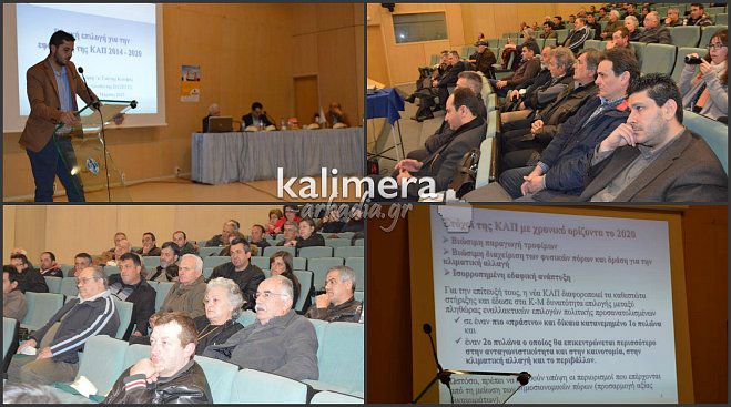 &Gamma;&iota;&alpha; &tau;&omicron; &nu;έ&omicron; &tau;&rho;ό&pi;&omicron; &chi;&omicron;&rho;ή&gamma;&eta;&sigma;&eta;&sigmaf; &tau;&omega;&nu; &kappa;&omicron;&iota;&nu;&omicron;&tau;&iota;&kappa;ώ&nu; &epsilon;&pi;&iota;&delta;&omicron;&tau;ή&sigma;&epsilon;&omega;&nu; &epsilon;&nu;&eta;&mu;&epsilon;&rho;ώ&theta;&eta;&kappa;&alpha;&nu; &omicron;&iota; &alpha;&gamma;&rho;ό&tau;&epsilon;&sigmaf; &tau;&eta;&sigmaf; &Alpha;&rho;&kappa;&alpha;&delta;ί&alpha;&sigmaf; (vd)
