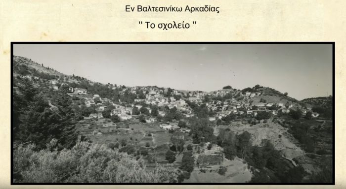 &Phi;&omega;&tau;&omicron;&gamma;&rho;&alpha;&phi;&iota;&kappa;ό &tau;&alpha;&xi;ί&delta;&iota; &sigma;&tau;&omicron; &sigma;&chi;&omicron;&lambda;&epsilon;ί&omicron; &tau;&omicron;&upsilon; &Beta;&alpha;&lambda;&tau;&epsilon;&sigma;&iota;&nu;ί&kappa;&omicron;&upsilon;! (vd)