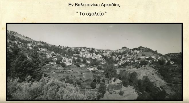 &Phi;&omega;&tau;&omicron;&gamma;&rho;&alpha;&phi;&iota;&kappa;ό &tau;&alpha;&xi;ί&delta;&iota; &sigma;&tau;&omicron; &sigma;&chi;&omicron;&lambda;&epsilon;ί&omicron; &tau;&omicron;&upsilon; &Beta;&alpha;&lambda;&tau;&epsilon;&sigma;&iota;&nu;ί&kappa;&omicron;&upsilon;! (vd)