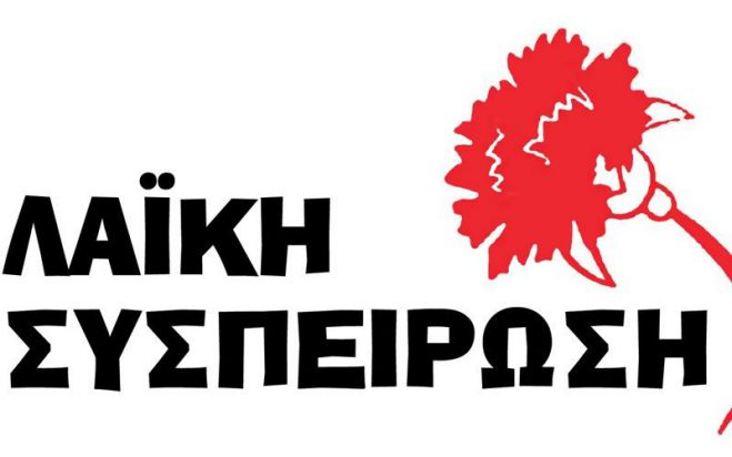 "&Eta; &Delta;&iota;&omicron;ί&kappa;&eta;&sigma;&eta; &tau;&eta;&sigmaf; &Pi;&epsilon;&rho;&iota;&phi;έ&rho;&epsilon;&iota;&alpha;&sigmaf;, &delta;&iota;&alpha;&chi;&rho;&omicron;&nu;&iota;&kappa;ά, &epsilon;ί&nu;&alpha;&iota; &sigma;&tau;&omicron;&chi;&omicron;&pi;&rho;&omicron;&sigma;&eta;&lambda;&omega;&mu;έ&nu;&eta; &sigma;&tau;&eta;&nu; &upsilon;&lambda;&omicron;&pi;&omicron;ί&eta;&sigma;&eta; &alpha;&nu;&tau;&iota;&lambda;&alpha;ϊ&kappa;ή&sigmaf; &pi;&omicron;&lambda;&iota;&tau;&iota;&kappa;ή&sigmaf;"