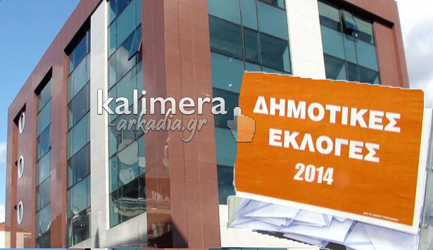 Δύσκολη αλλά όχι ανέφικτη η συνεργασία Παυλή και Τζιούμη – Προχωρά μόνος του ο Τσιαμούλος