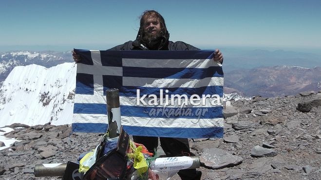 &Omicron;&rho;&epsilon;&iota;&beta;ά&tau;&eta;&sigmaf; &alpha;&pi;ό &tau;&eta;&nu; &Tau;&rho;ί&pi;&omicron;&lambda;&eta; &laquo;&kappa;&alpha;&tau;ά&kappa;&tau;&eta;&sigma;&epsilon;&raquo; &tau;&eta;&nu; &kappa;&omicron;&rho;&upsilon;&phi;ή &sigma;&tau;&iota;&sigmaf; Ά&nu;&delta;&epsilon;&iota;&sigmaf;! (&epsilon;&iota;&kappa;ό&nu;&epsilon;&sigmaf;)