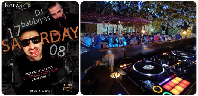 Dj / Music Producer Nick Kyriakoulakos&nbsp;&kappa;&alpha;&iota; Dj Babbiyas &alpha;&pi;ό&psi;&epsilon; &sigma;&tau;&omicron; cafe bar Kou&lambda;akis &sigma;&tau;&eta;&nu; &Kappa;&alpha;&nu;&delta;ή&lambda;&alpha;!