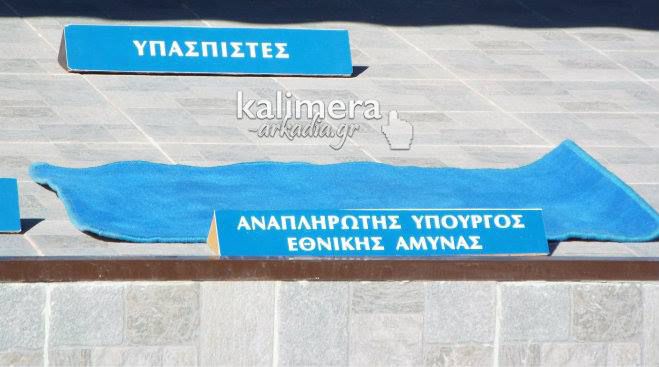 &Eta; &omicron;&rho;&kappa;&omega;&mu;&omicron;&sigma;ί&alpha; &kappa;&alpha;&iota; &tau;&omicron; &hellip; &mu;&pi;&lambda;&epsilon; &chi;&alpha;&lambda;ά&kappa;&iota; &sigma;&tau;&alpha; &pi;ό&delta;&iota;&alpha; &tau;&omicron;&upsilon; &Upsilon;&pi;&omicron;&upsilon;&rho;&gamma;&omicron;ύ!