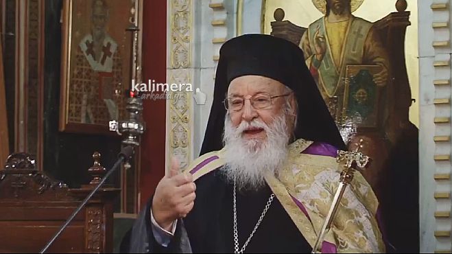 &laquo;&Kappa;&alpha;&tau;&eta;&gamma;&omicron;&rho;ώ&raquo; &Alpha;&lambda;έ&xi;&alpha;&nu;&delta;&rho;&omicron;&upsilon; &kappa;&alpha;&tau;ά &tau;&eta;&sigmaf; &Pi;&omicron;&lambda;&iota;&tau;&epsilon;ί&alpha;&sigmaf; &gamma;&iota;&alpha; &tau;&iota;&sigmaf; &kappa;&lambda;&epsilon;&iota;&sigma;&tau;έ&sigmaf; &Epsilon;&kappa;&kappa;&lambda;&eta;&sigma;&iota;έ&sigmaf; &ndash; &laquo;&Sigma;&tau;&omicron; &chi;έ&rho;&iota; &mu;&alpha;&sigmaf; &epsilon;ί&nu;&alpha;&iota; ό&tau;&alpha;&nu; έ&rho;&theta;&omicron;&upsilon;&nu; &omicron;&iota; &epsilon;&kappa;&lambda;&omicron;&gamma;έ&sigmaf; &hellip;&raquo; (vd)