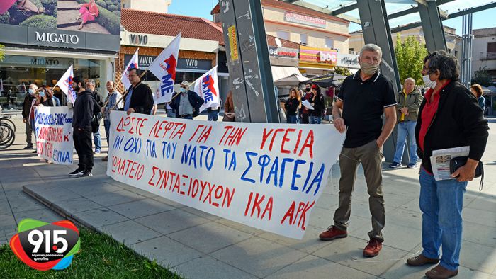 &Alpha;&pi;&epsilon;&rho;&gamma;&iota;&alpha;&kappa;ή &sigma;&upsilon;&gamma;&kappa;έ&nu;&tau;&rho;&omega;&sigma;&eta; &alpha;&pi;ό &tau;&omicron; &Pi;&Alpha;&Mu;&Epsilon; &sigma;&tau;&eta;&nu; &Tau;&rho;ί&pi;&omicron;&lambda;&eta; (vd)