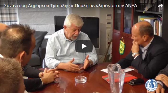 &Pi;&iota;έ&zeta;&omicron;&upsilon;&nu; &omicron;&iota; &Alpha;&Nu;.&Epsilon;&Lambda;. &gamma;&iota;&alpha; &tau;&eta;&nu; ά&mu;&epsilon;&sigma;&eta; &sigma;&tau;ή&rho;&iota;&xi;&eta; &tau;&omega;&nu; &pi;&lambda;&eta;&gamma;έ&nu;&tau;&omega;&nu; &tau;&eta;&sigmaf; &Alpha;&rho;&kappa;&alpha;&delta;ί&alpha;&sigmaf; (vd)