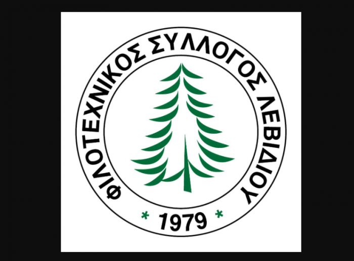 Εκλογές στον Φιλοτεχνικό Λεβιδίου