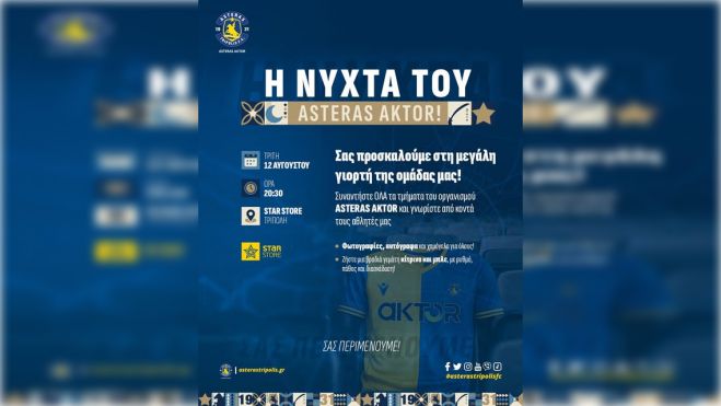 Η Νύχτα του ASTERAS AKTOR!