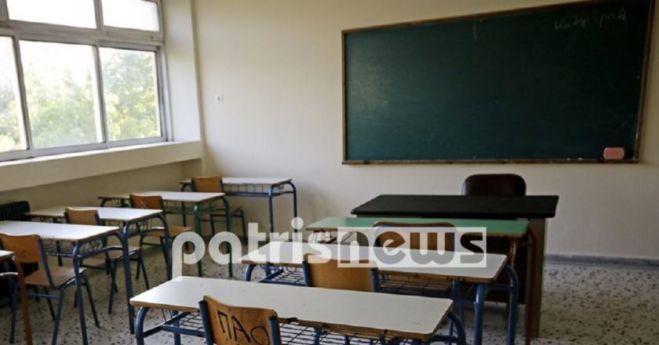 Σοκ σε Γυμνάσιο της ορεινής Ηλείας | Πατέρας αρνητής απείλησε εκπαιδευτικούς με καραμπίνα
