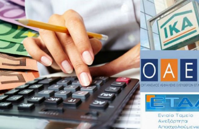 &Chi;&rho;έ&eta; &sigma;&epsilon; &alpha;&sigma;&phi;&alpha;&lambda;&iota;&sigma;&tau;&iota;&kappa;ά &tau;&alpha;&mu;&epsilon;ί&alpha; - &Epsilon;&xi;&epsilon;&tau;ά&zeta;&epsilon;&tau;&alpha;&iota; &nu;έ&alpha; &rho;ύ&theta;&mu;&iota;&sigma;&eta; &mu;&epsilon; 60 &delta;ό&sigma;&epsilon;&iota;&sigmaf;!
