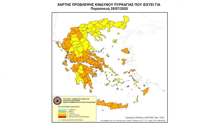Πολύ υψηλός κίνδυνος πυρκαγιάς την Παρασκευή 25/7/2025 στον δήμο Τρίπολης
