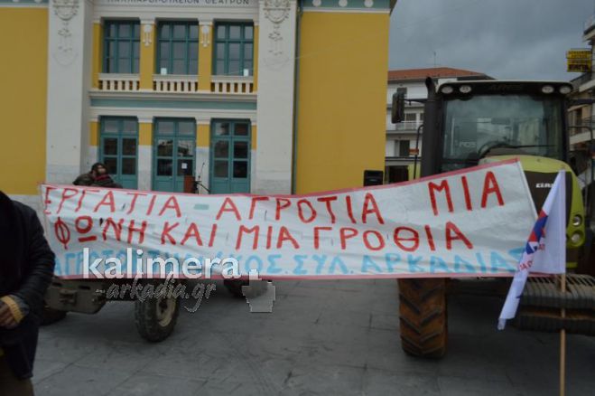 «Εργατιά – Αγροτιά, μια φωνή και μια γροθιά»