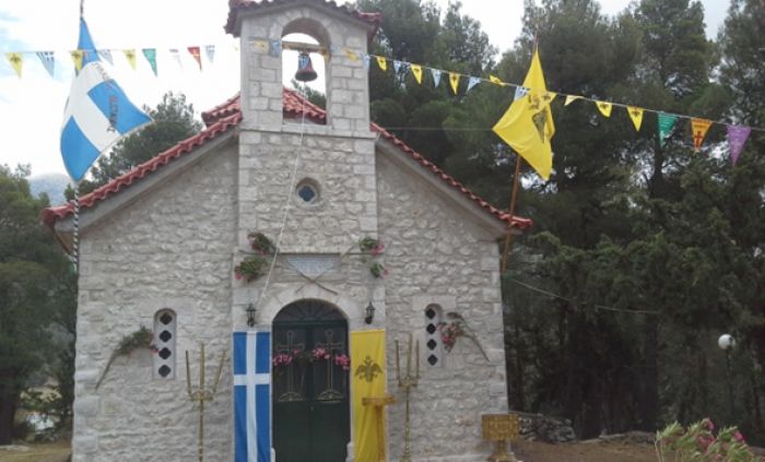 &Eta; &epsilon;&omicron;&rho;&tau;ή &tau;&omicron;&upsilon; &Alpha;&gamma;ί&omicron;&upsilon; &Phi;&alpha;&nu;&omicron;&upsilon;&rho;ί&omicron;&upsilon; &sigma;&tau;&eta; &Nu;&epsilon;&sigma;&tau;ά&nu;&eta;