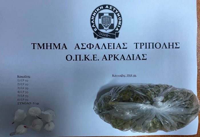 &Kappa;ά&nu;&nu;&alpha;&beta;&eta; &kappa;&alpha;&iota; &kappa;&omicron;&kappa;&alpha;ΐ&nu;&eta; &kappa;&alpha;&tau;&alpha;&sigma;&chi;έ&theta;&eta;&kappa;&alpha;&nu; &sigma;&tau;&eta;&nu; &Alpha;&rho;&kappa;&alpha;&delta;ί&alpha;