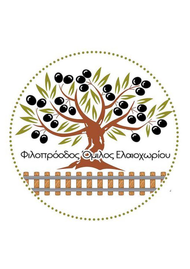 Έ&kappa;&kappa;&lambda;&eta;&sigma;&eta; &pi;&rho;&omicron;&sigmaf; ό&lambda;&omicron;&upsilon;&sigmaf; &tau;&omicron;ύ&sigmaf; &Epsilon;&lambda;&alpha;&iota;&omicron;&chi;&omega;&rho;ί&tau;&epsilon;&sigmaf; &nu;&alpha; &pi;&alpha;&rho;&alpha;&chi;&omega;&rho;ή&sigma;&omicron;&upsilon;&nu; &kappa;ά&theta;&epsilon; &alpha;&nu;&tau;&iota;&kappa;&epsilon;ί&mu;&epsilon;&nu;&omicron; &pi;&omicron;&upsilon; &theta;&alpha; &mu;&pi;&omicron;&rho;&omicron;ύ&sigma;&epsilon; &nu;&alpha; &epsilon;&kappa;&tau;&epsilon;&theta;&epsilon;ί &sigma;&tau;&omicron; &nu;έ&omicron; &Mu;&omicron;&upsilon;&sigma;&epsilon;ί&omicron; &Epsilon;&lambda;&iota;ά&sigmaf;!