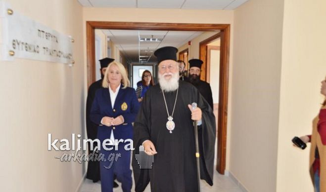 &Alpha;&rho;&kappa;ά&sigmaf; έ&delta;&omega;&sigma;&epsilon; &chi;&rho;ή&mu;&alpha;&tau;&alpha; &gamma;&iota;&alpha; &tau;&eta; &nu;έ&alpha; &pi;&tau;έ&rho;&upsilon;&gamma;&alpha; &tau;&omicron;&upsilon; &Gamma;&eta;&rho;&omicron;&kappa;&omicron;&mu;&epsilon;ί&omicron;&upsilon; &Tau;&rho;ί&pi;&omicron;&lambda;&eta;&sigmaf;, &kappa;&rho;&alpha;&tau;ώ&nu;&tau;&alpha;&sigmaf; &tau;&eta;&nu; &alpha;&nu;&omega;&nu;&upsilon;&mu;ί&alpha; &tau;&omicron;&upsilon;! (vd)