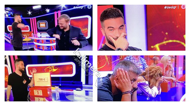 &Pi;&omicron;&lambda;ύ ά&tau;&upsilon;&chi;&omicron;&sigmaf; &omicron; &Gamma;&iota;ώ&rho;&gamma;&omicron;&sigmaf; &Gamma;&epsilon;&omega;&rho;&gamma;&alpha;&kappa;ό&pi;&omicron;&upsilon;&lambda;&omicron;&sigmaf; &alpha;&pi;ό &tau;&eta;&nu; &Tau;&rho;ί&pi;&omicron;&lambda;&eta; &sigma;&tau;&omicron; "Deal" (&epsilon;&iota;&kappa;ό&nu;&epsilon;&sigmaf;)