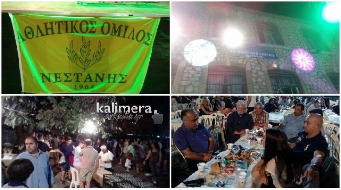 Live video | &Tau;&omicron; &mu;&epsilon;&gamma;ά&lambda;&omicron; &pi;&alpha;&nu;&eta;&gamma;ύ&rho;&iota; &tau;&omicron;&upsilon; &Alpha;&theta;&lambda;&eta;&tau;&iota;&kappa;&omicron;ύ &Omicron;&mu;ί&lambda;&omicron;&upsilon; &Nu;&epsilon;&sigma;&tau;ά&nu;&eta;&sigmaf;!