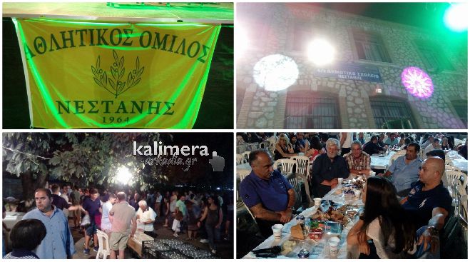 Live video | &Tau;&omicron; &mu;&epsilon;&gamma;ά&lambda;&omicron; &pi;&alpha;&nu;&eta;&gamma;ύ&rho;&iota; &tau;&omicron;&upsilon; &Alpha;&theta;&lambda;&eta;&tau;&iota;&kappa;&omicron;ύ &Omicron;&mu;ί&lambda;&omicron;&upsilon; &Nu;&epsilon;&sigma;&tau;ά&nu;&eta;&sigmaf;!