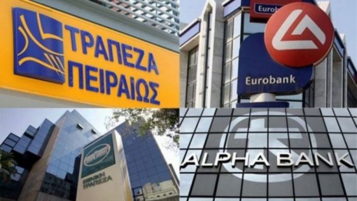 Τράπεζες | Τι αλλάζει για αναλήψεις, καταθέσεις και πληρωμές λόγω ... covid!