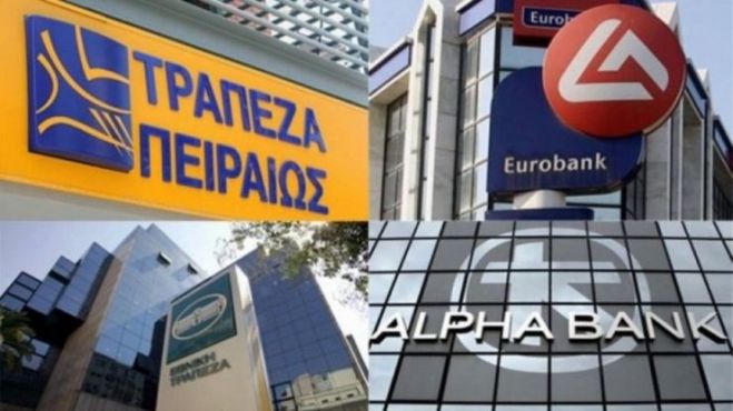 &Tau;&rho;ά&pi;&epsilon;&zeta;&epsilon;&sigmaf; | &Tau;&iota; &alpha;&lambda;&lambda;ά&zeta;&epsilon;&iota; &gamma;&iota;&alpha; &alpha;&nu;&alpha;&lambda;ή&psi;&epsilon;&iota;&sigmaf;, &kappa;&alpha;&tau;&alpha;&theta;έ&sigma;&epsilon;&iota;&sigmaf; &kappa;&alpha;&iota; &pi;&lambda;&eta;&rho;&omega;&mu;έ&sigmaf; &lambda;ό&gamma;&omega; ... covid!