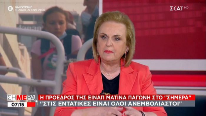&Pi;&alpha;&gamma;ώ&nu;&eta;: "&Lambda;ά&theta;&omicron;&sigmaf; &eta; &alpha;&pi;ό&phi;&alpha;&sigma;&eta; &gamma;&iota;&alpha; &sigma;&tau;&alpha;&mu;&alpha;&tau;ή&sigma;&epsilon;&iota; &eta; &chi;&rho;ή&sigma;&eta; &tau;&eta;&sigmaf; &mu;ά&sigma;&kappa;&alpha;&sigmaf; &sigma;&epsilon; &epsilon;&xi;&omega;&tau;&epsilon;&rho;&iota;&kappa;&omicron;ύ&sigmaf; &chi;ώ&rho;&omicron;&upsilon;&sigmaf;"