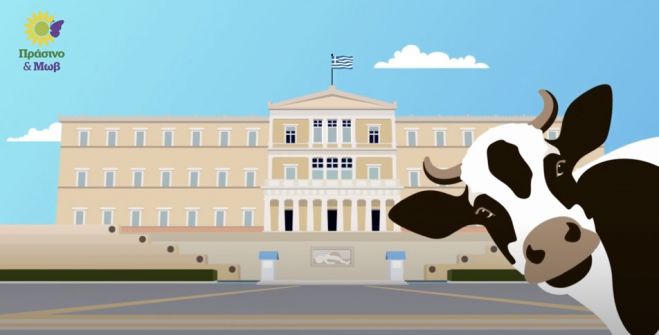 &Tau;&omicron; &pi;&rho;ώ&tau;&omicron; &pi;&rho;&omicron;&epsilon;&kappa;&lambda;&omicron;&gamma;&iota;&kappa;ό &sigma;&pi;&omicron;&tau; &kappa;&upsilon;&kappa;&lambda;&omicron;&phi;ό&rho;&eta;&sigma;&epsilon; -&kappa;&alpha;&iota; &delta;&epsilon;ί&chi;&nu;&epsilon;&iota;... &zeta;ώ&alpha; &nu;&alpha; &mu;&pi;&alpha;ί&nu;&omicron;&upsilon;&nu; &sigma;&tau;&eta; &Beta;&omicron;&upsilon;&lambda;ή!