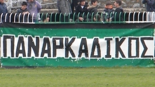 Πολύτιμη νίκη για τον Παναρκαδικό με 1-0 απέναντι στον Πανναυπλιακό