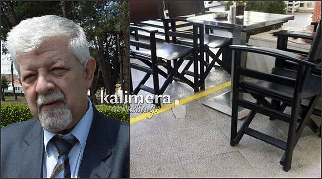 &Pi;&rho;&omicron;&epsilon;&iota;&delta;&omicron;&pi;&omicron;ί&eta;&sigma;&eta; &Pi;&alpha;&upsilon;&lambda;ή &sigma;&epsilon; &kappa;&alpha;&phi;&epsilon;&tau;έ&rho;&iota;&epsilon;&sigmaf; &kappa;&alpha;&iota; &pi;&epsilon;&rho;ί&pi;&tau;&epsilon;&rho;&alpha;! (vd)