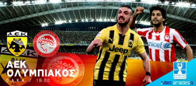 Στοίχημα: Δε χάνει η ΑΕΚ, κερδίζει η Τσέλσι