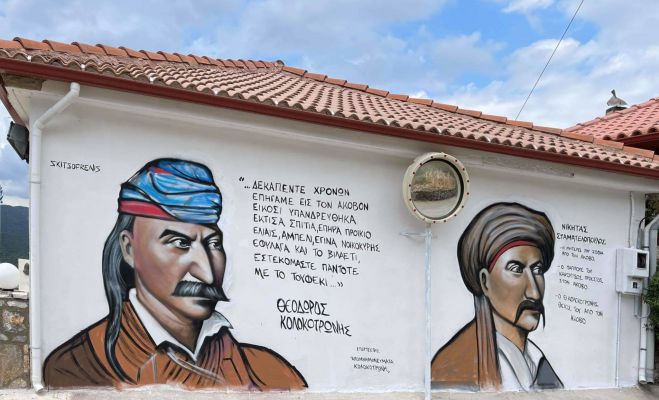 &Epsilon;&nu;&tau;&upsilon;&pi;&omega;&sigma;&iota;&alpha;&kappa;ά &gamma;&kappa;&rho;ά&phi;&iota;&tau;&iota; &sigma;&tau;&omicron; &chi;&omega;&rho;&iota;ό Ά&kappa;&omicron;&beta;&omicron;&sigmaf; (&epsilon;&iota;&kappa;ό&nu;&epsilon;&sigmaf;)