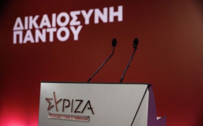 Ανοιχτή πολιτική εκδήλωση του ΣΥΡΙΖΑ στα Τρόπαια