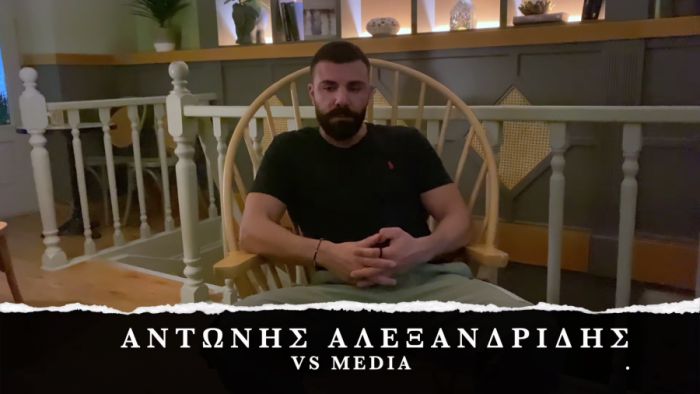 Big Brother | &Omicron; &Alpha;&nu;&tau;ώ&nu;&eta;&sigmaf; &Alpha;&lambda;&epsilon;&xi;&alpha;&nu;&delta;&rho;ί&delta;&eta;&sigmaf; &mu;&iota;&lambda;ά &gamma;&iota;&alpha; &pi;&rho;ώ&tau;&eta; &phi;&omicron;&rho;ά &sigma;&epsilon; &kappa;ά&mu;&epsilon;&rho;&alpha; &gamma;&iota;&alpha; &tau;&eta;&nu; &alpha;&nu;&alpha;&phi;&omicron;&rho;ά &pi;&epsilon;&rho;ί "&beta;&iota;&alpha;&sigma;&mu;&omicron;ύ" (vd)