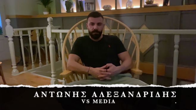 Big Brother | &Omicron; &Alpha;&nu;&tau;ώ&nu;&eta;&sigmaf; &Alpha;&lambda;&epsilon;&xi;&alpha;&nu;&delta;&rho;ί&delta;&eta;&sigmaf; &mu;&iota;&lambda;ά &gamma;&iota;&alpha; &pi;&rho;ώ&tau;&eta; &phi;&omicron;&rho;ά &sigma;&epsilon; &kappa;ά&mu;&epsilon;&rho;&alpha; &gamma;&iota;&alpha; &tau;&eta;&nu; &alpha;&nu;&alpha;&phi;&omicron;&rho;ά &pi;&epsilon;&rho;ί "&beta;&iota;&alpha;&sigma;&mu;&omicron;ύ" (vd)