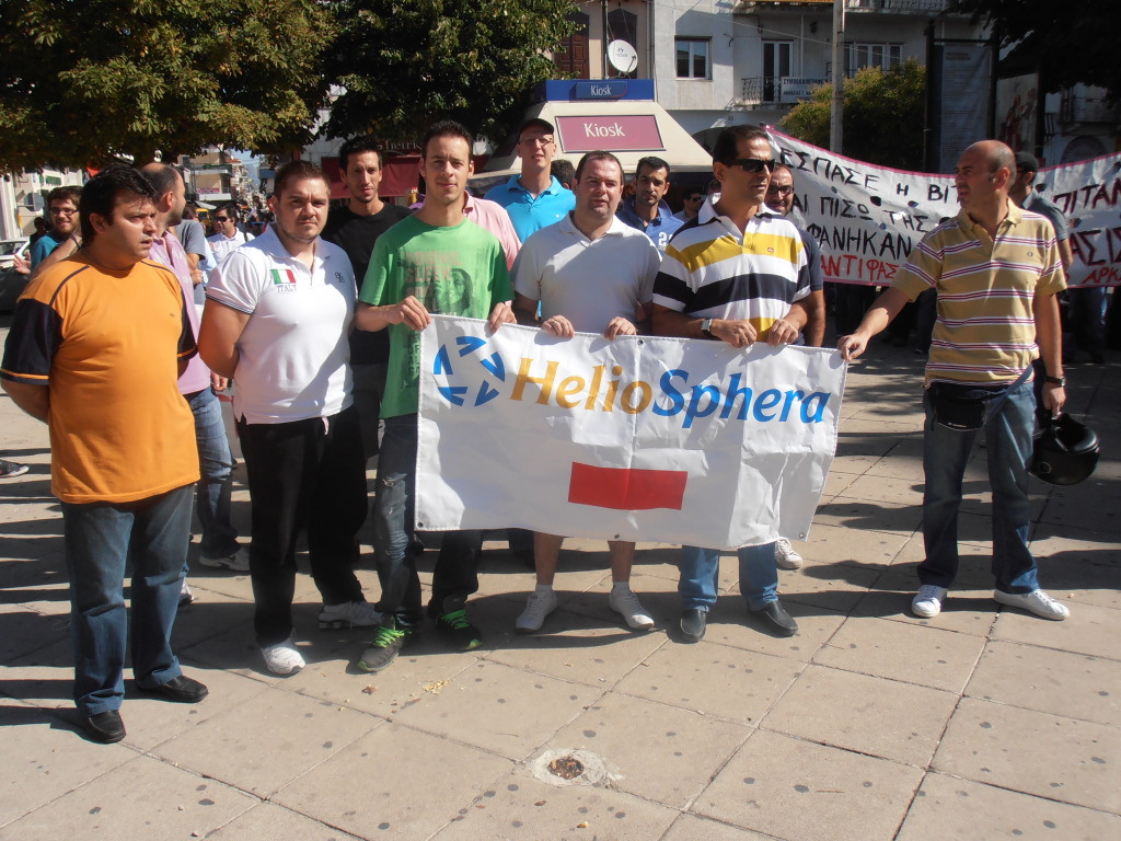 Συνεχίζεται η προσπάθεια των εργαζομένων για να μην κλείσει το εργοστάσιο «Heliosphera»