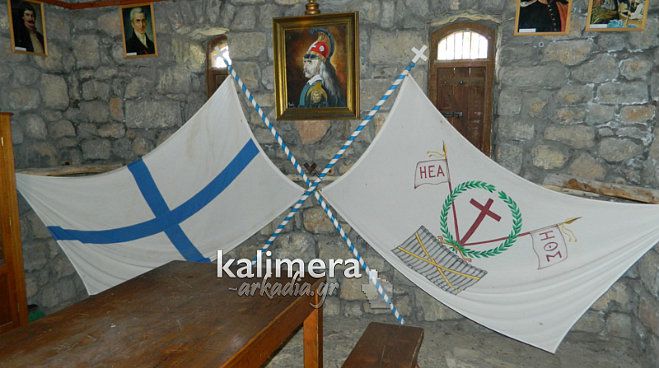 &laquo;&hellip;&Pi;έ&tau;&rho;&alpha; &alpha;&pi;ά&nu;&omega; &sigma;&tau;&eta;&nu; &pi;έ&tau;&rho;&alpha; &nu;&alpha; &mu;&eta; &mu;&epsilon;ί&nu;&epsilon;&iota;, &epsilon;&mu;&epsilon;ί&sigmaf; &delta;&epsilon;&nu; &pi;&rho;&omicron;&sigma;&kappa;&upsilon;&nu;&omicron;ύ&mu;&epsilon;&raquo; (vd)
